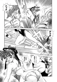 Variable Geo 2 - Comic Anthology