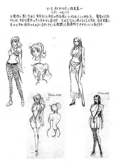 [Busou Megami (Kannaduki Kanna)] PIECE OF GIRL'S II ~Shinsekai Hen~ (One Piece) [English]