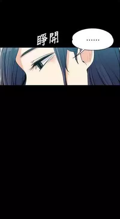 中文韩漫 上司的妻子ch.1-14[chinese]