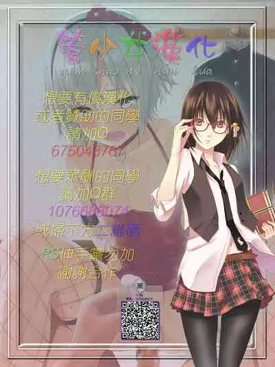 (C94) [SERIOUS GRAPHICS (ICE)] ICE BOXXX 23 (Girls und Panzer) [Chinese] [管少女汉化]