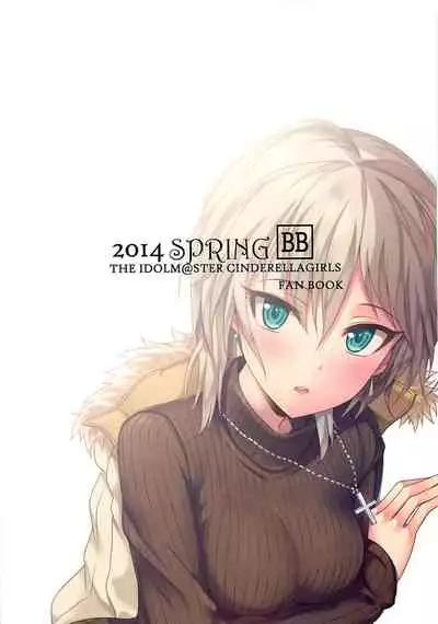 Neko ni Matatabi | A Cat On Silver Vine