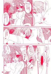 (C65) [Grateful Dead (Hibiki Seiya)] Crazy Fingers (Darkstalkers)