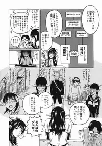 [Masaki Aizo] Adejiri