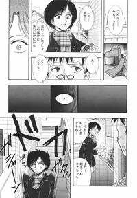 [Johanne Yamamoto] Love Spectacle