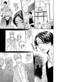 [Anthology] Pink Gold 4