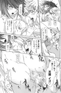 COMIC Penguin Club Sanzokuban 2007-01