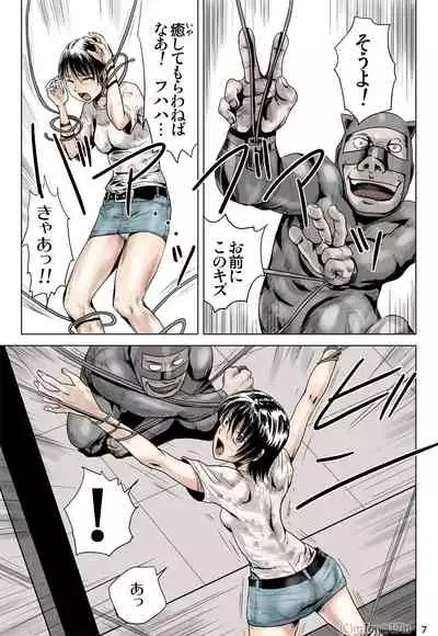 Ninja to Dorei to Uchuujin to