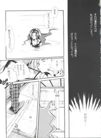 [Anthology] From the Moon 3 (Bishoujo Senshi Sailor Moon)