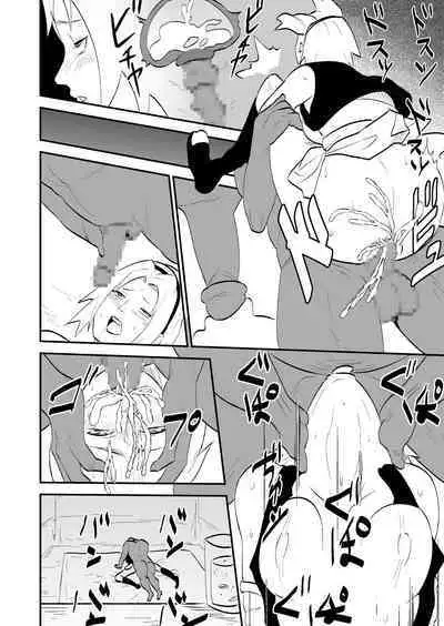 Mugen Tsukiyomi Series Sakura 2