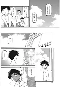 COMIC HOTMiLK Koime Vol. 1 [Digital]