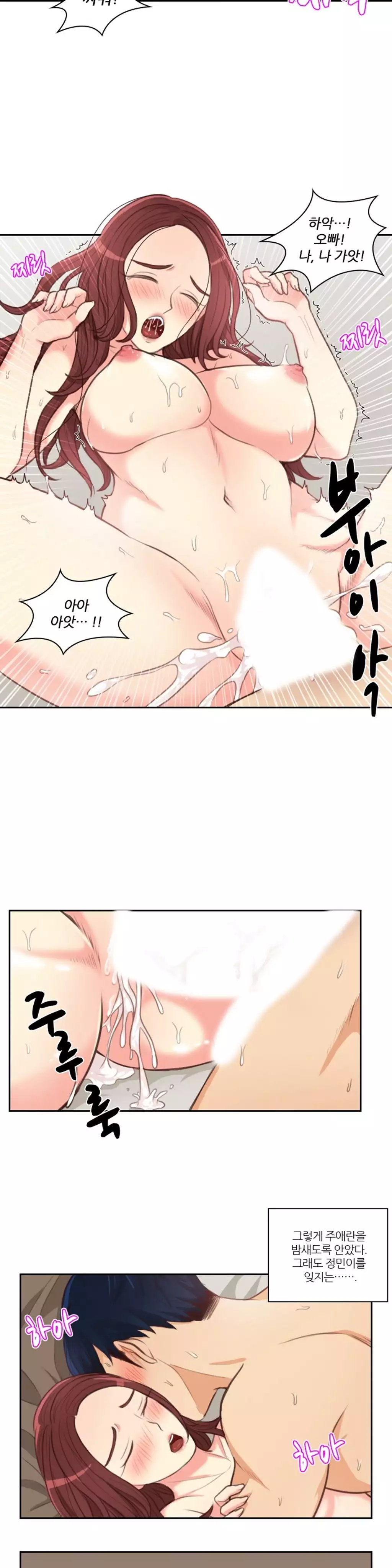 Before the 30 Ch. 0-35