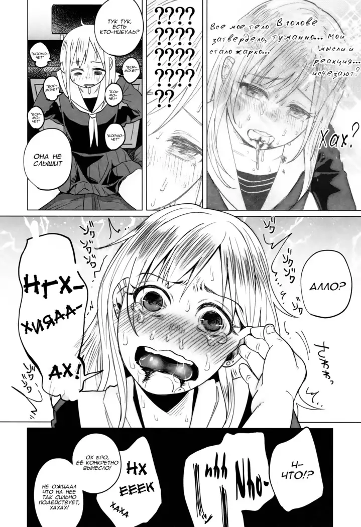 Yankee JC Bokobokorin! Beating Up a Yankee JC!