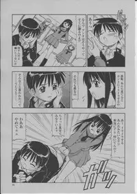 COMIC Momohime 2004-03
