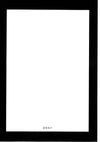 (C74) [Yoshikichi ya (Yoshikichi maru)] Shinishinigoroshi (Soul Eater)