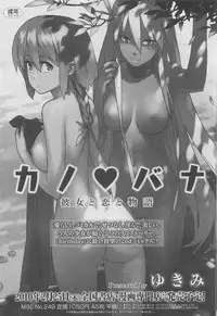 COMIC Megastore 2010-04