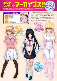 COMIC Ananga Ranga Vol. 12 [Digital]