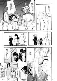 (C58) [Studio Kimigabuchi (Entokkun)] Pink Vacation (Love Hina)