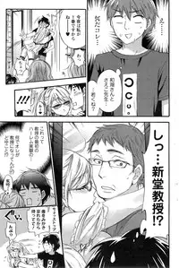 Action Pizazz Special 2015-02