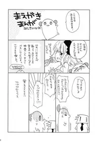 (SC53) [ciaociao (Araki Kanao)] CANDY ROCK (Hayate no Gotoku!)