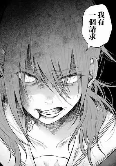 Kimi ni Aisarete Itakatta Vol. 1