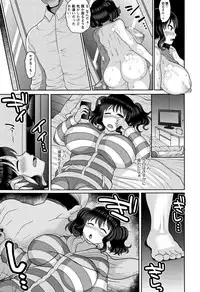 [Nayuzaki Natsumi] Zetsubou Hameochi JK