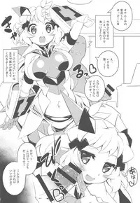 (C94) [Gummy-Rise (He)] Uta Zukin Yoru ni Houkou U (Senki Zesshou Symphogear)