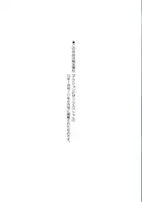 [Phantom] Tsuya Ane ~Oneesan no Micchaku Jugyou~