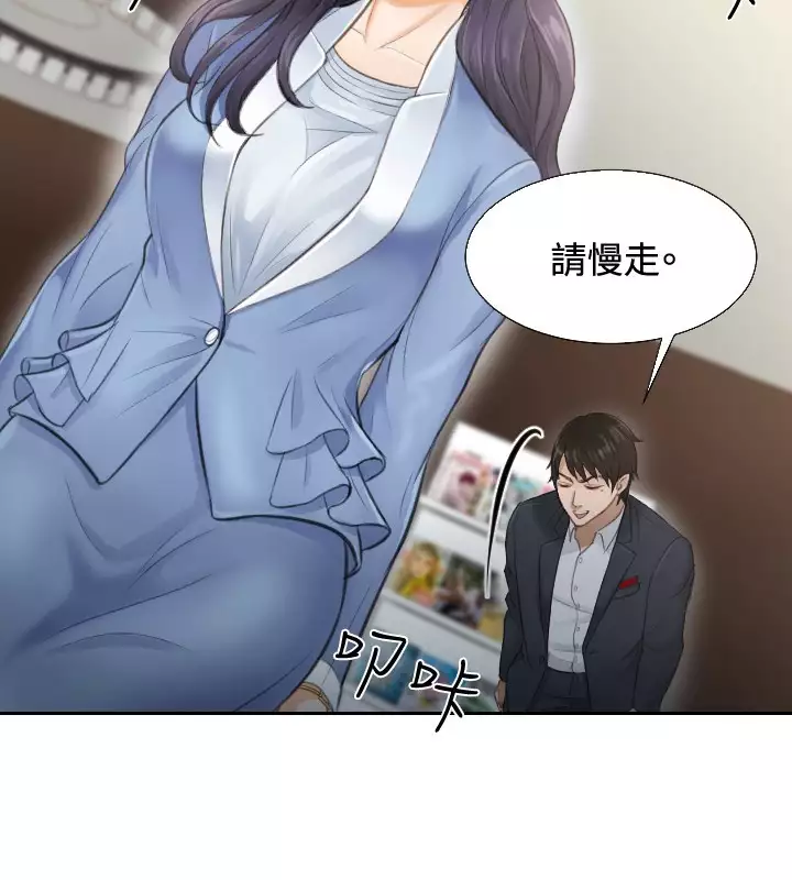 本能解决师 Ch.1~7 中文