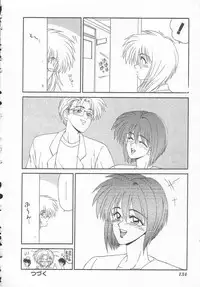 [Ikoma Ippei] Shiritsu Fujisawa Gakuen