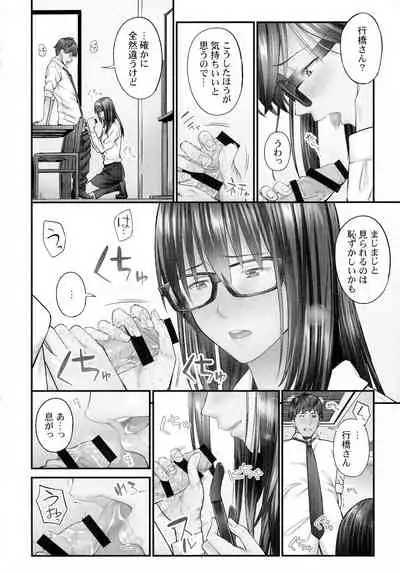 Jimihen!! ~ Jimiko Okaechau Junisei Kouyuu