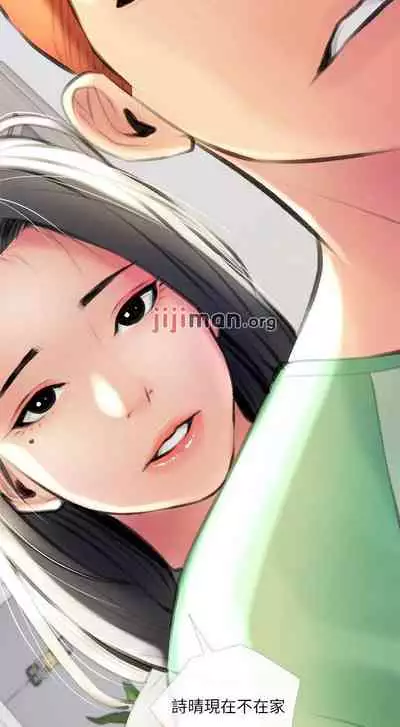 【周二连载】阿姨的家教课（作者：XIX&漢水） 第1~25话