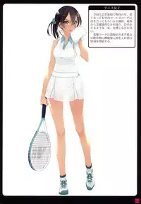 Shoujoutachiwa Shibarareru. 2