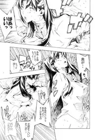 [Seven Gods! (Nanagami Yuu)] LoveFate (Fate/Stay night)