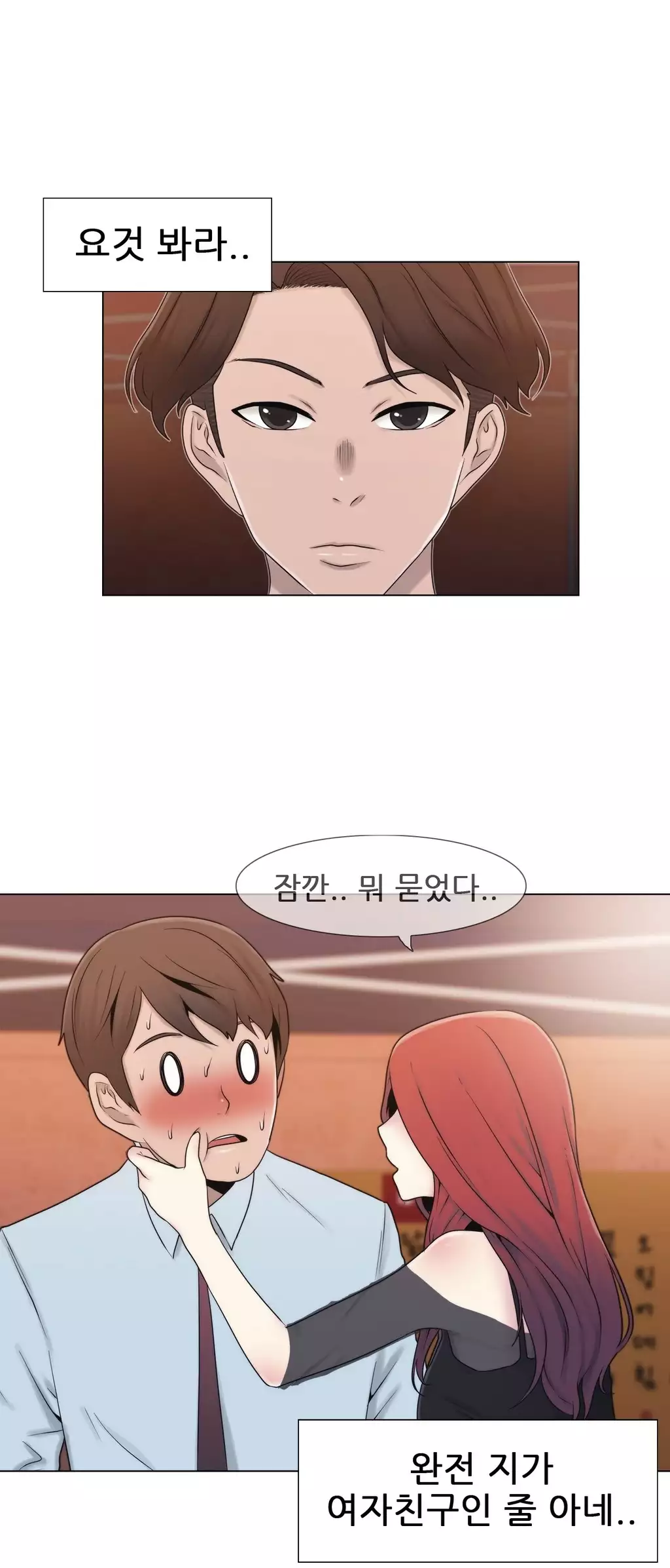 Miss Mystic Ch.1-26