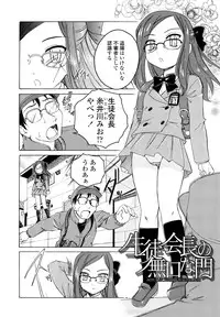 [Wanyanaguda] Kuro Loli