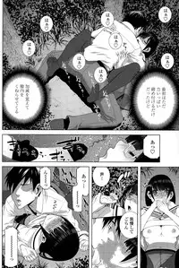 COMIC Penguin Club 2015-09