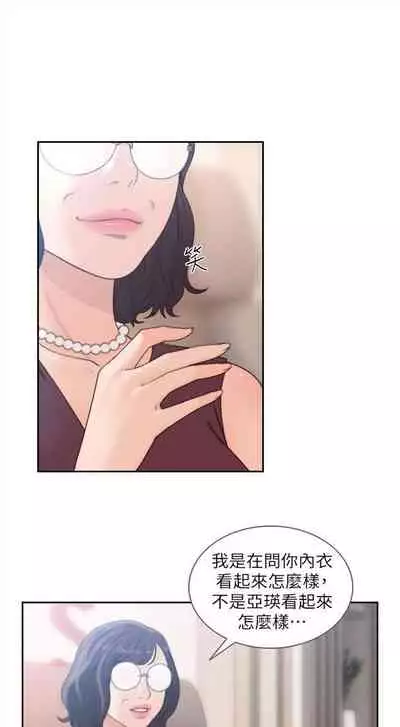 前女友 1-48 中文翻译（更新中）