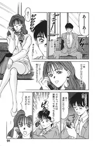 [Sano Takayoshi] Hanazono Plus One