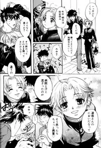 [Anthology] Kaikatsu Danshi