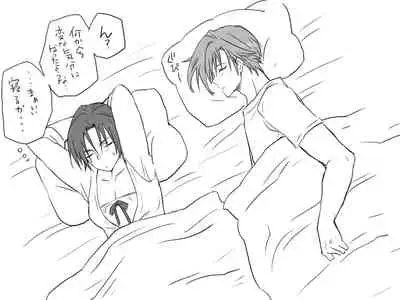 Changed into a Girl, with My Best Friend