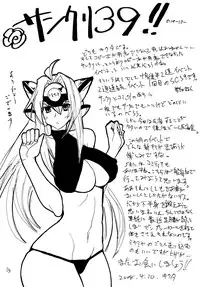 (C74) [King Revolver (Kikuta Kouji)] Copy bon Soushuuhen Fukanzen 2 (Various)