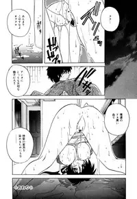 [Branshea] Imouto to Boku no Koi