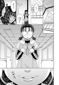 COMIC XO Zetsu! Vol. 30 [Digital]