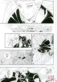 [3.5TOUSIN (Sorano Natsumi)] Otoshigorotte Yatsu desu kara (Naruto)