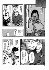 (C83) [Minori Kenkyuujo (Minori Kenshirou)] Kichikubi Musume