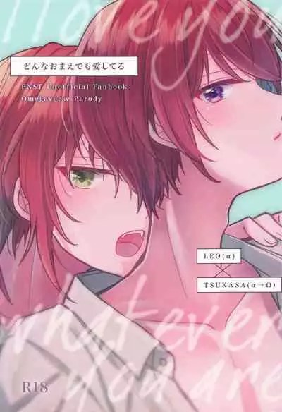 Donna Omae demo Aishiteru - I love you whatever you are