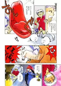 [Shibata Masahiro] TRANCE - トランス -