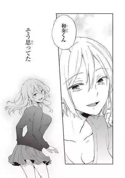 Tiresias no Ori - Tiresias Cage