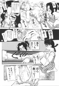 [Nakanoo Kei] Suteki na Incest | Splendid Incest