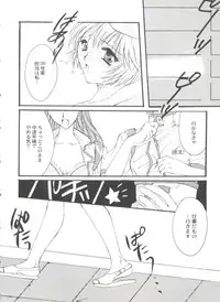 [Anthology] Bishoujo Doujinshi Battle 6 (Various)